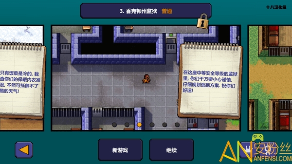 脱逃者无限金币版
