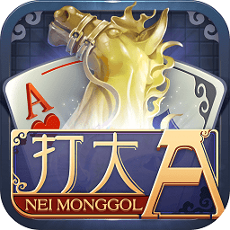 同城游打大a旧版本