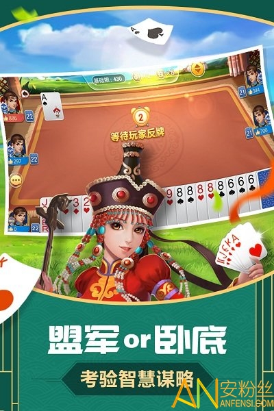同城游打大a旧版本