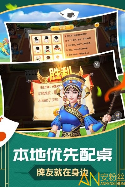同城游打大a旧版本