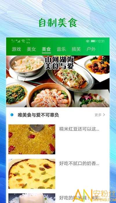 天堂影视手机版