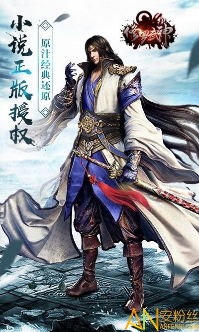 微信修罗武神破解版无限元宝版