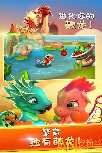 4399萌龙大乱斗破解版