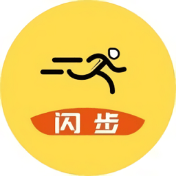闪步官方版