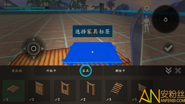 秋季大荒原破解版