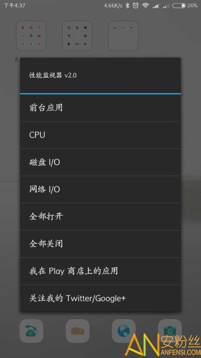 perfmon汉化版