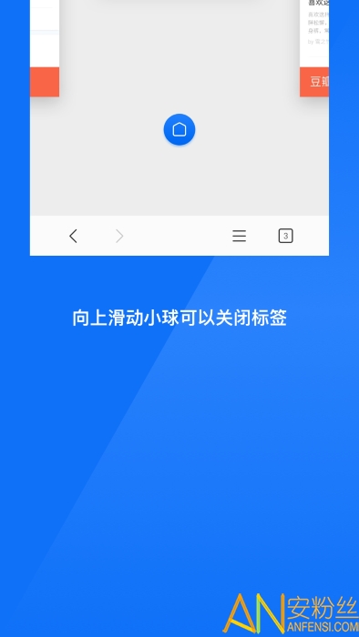星尘浏览器x86最新版下载