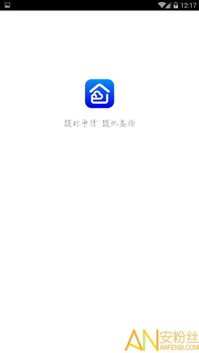 苏易登app最新版