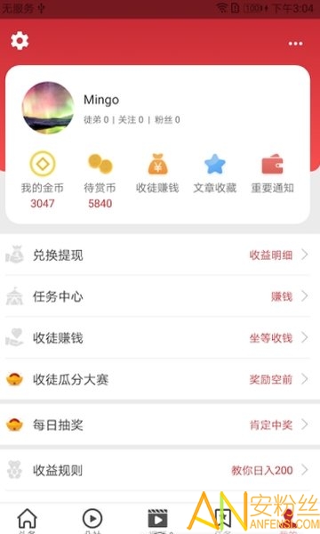 凸凸app