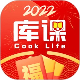 库课网校app