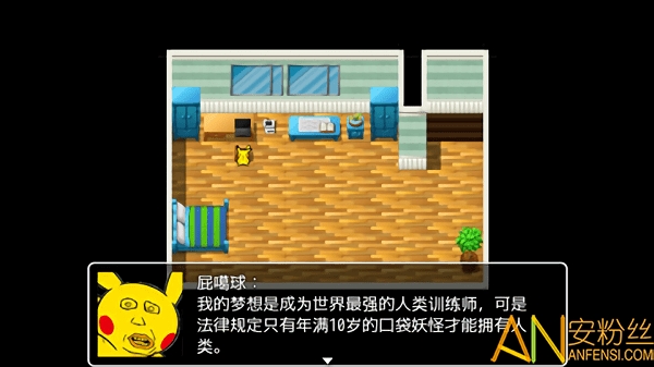 口袋人类手机版破解版下载
