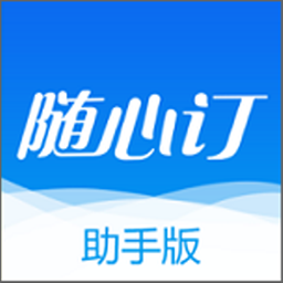 销售助手app