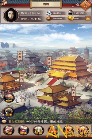 极品县令橙光破解版下载