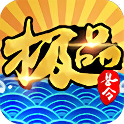 极品县令破解版