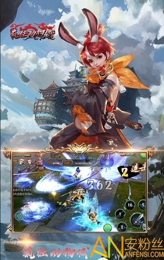 疯狂动物城满v版下载 