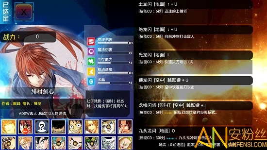 幻想纹章3.5手机版