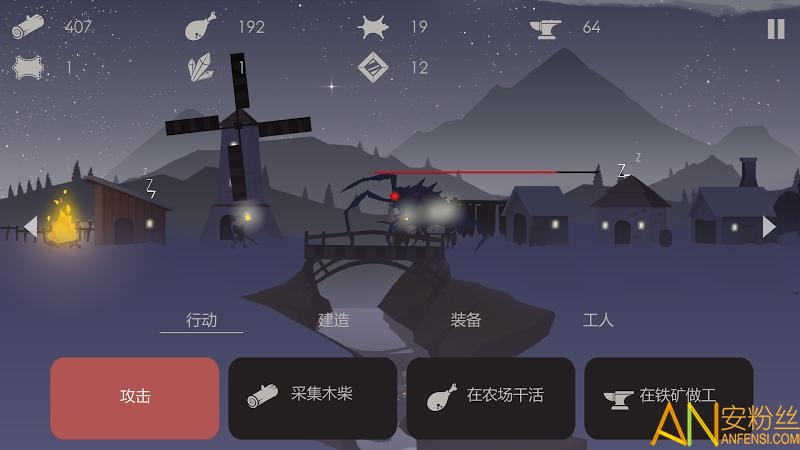 篝火被遗忘的土地无限资源破解版下载