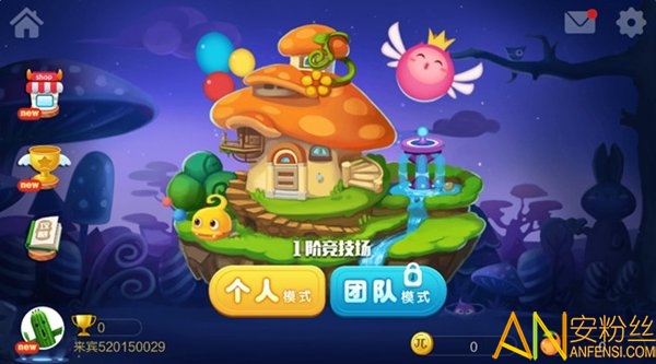 萌球大战手机版