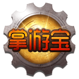 地下城与勇士dnf掌游宝app
