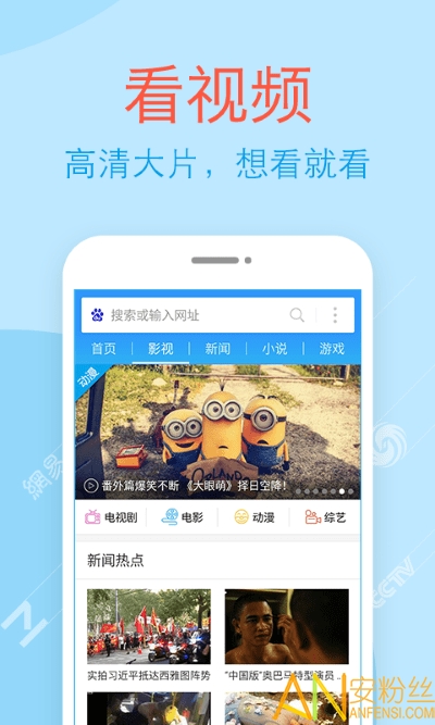 wifi浏览器官方正式版