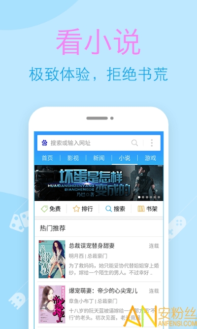 wifi浏览器官方正式版