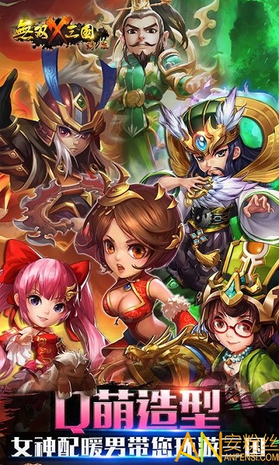 x三国360版