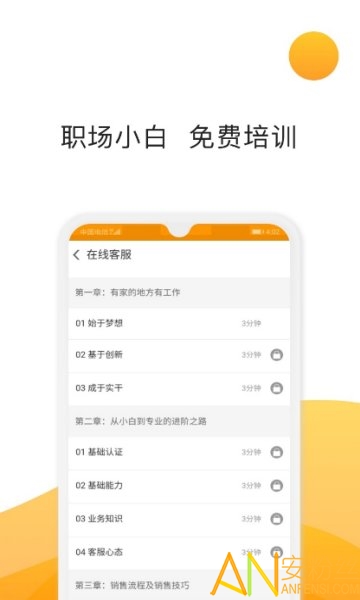 众小二app