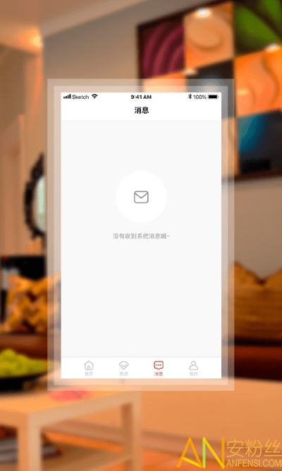 萝卜app