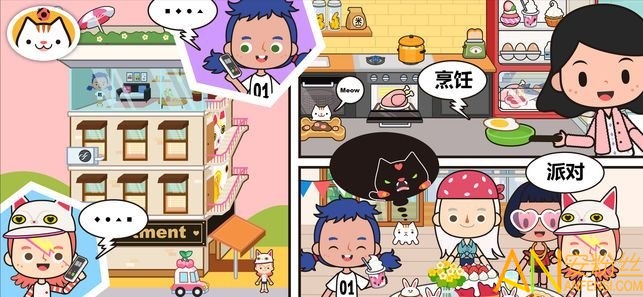 米加小镇世界最新版破解版无广告