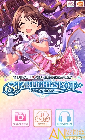 偶像大师灰姑娘星光舞台台版下载