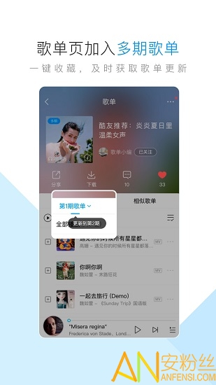 酷狗k歌最新版
