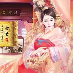 叹红颜游戏