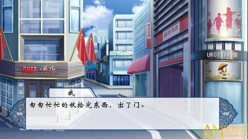 绝世名伶新版破解版下载