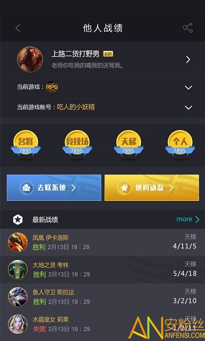 11对战平台手机版