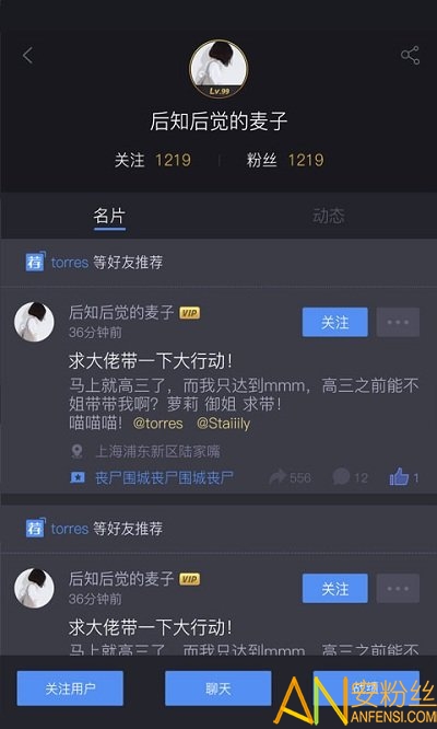 11对战平台手机版