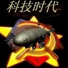 红色警戒2科技时代手机版