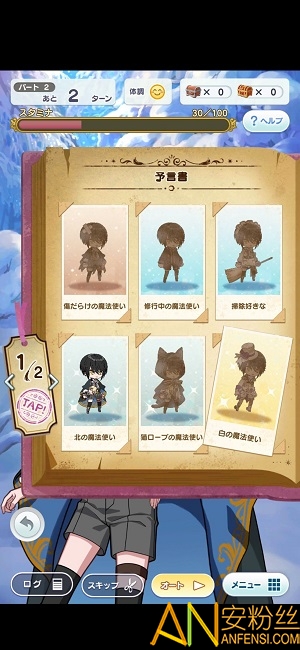 魔法使的约定官方版下载