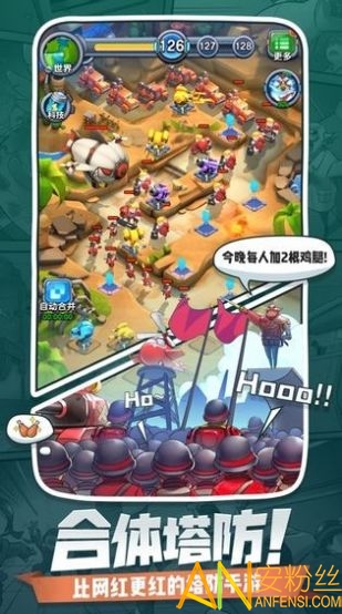 小兵别溜达游戏官方下载