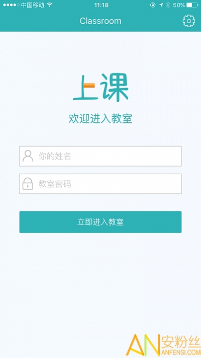 Classroom app