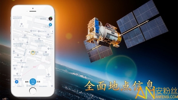 北斗三维高清卫星地图软件下载