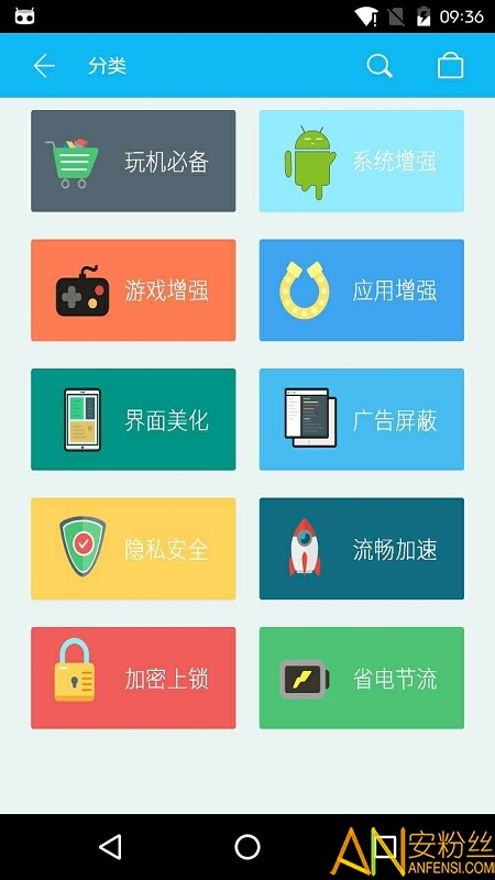 xposed商店最新版下载