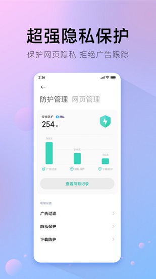 氢流app下载