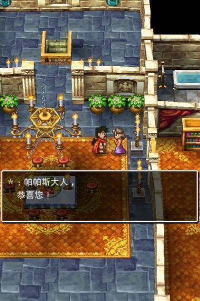 勇者斗恶龙5无限金币中文破解版下载