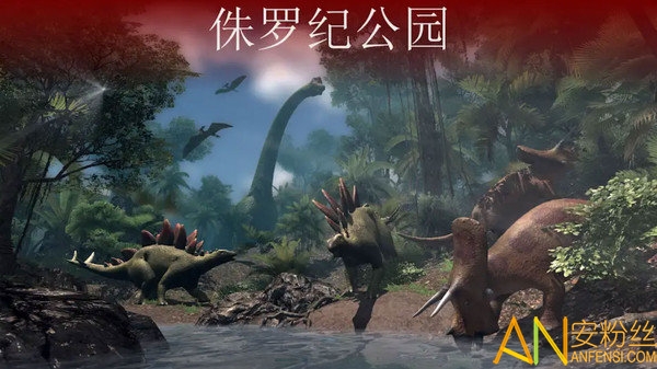 恐龙格斗游戏破解版