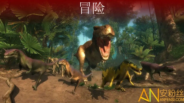 恐龙格斗游戏破解版