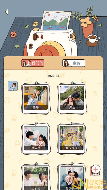 卡普喔最新版下载