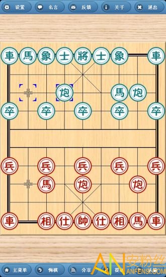 象棋奇兵手机破解版下载