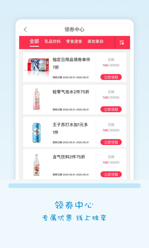 fa米家官方版下载