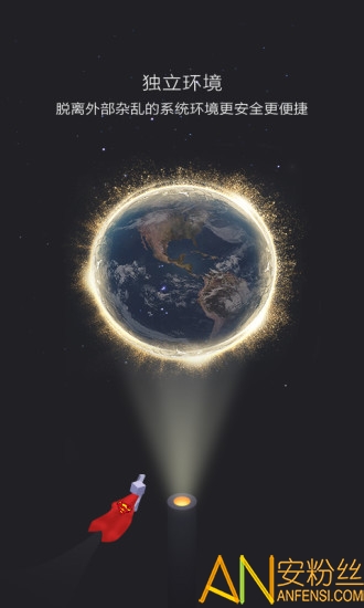 xspace官方版下载