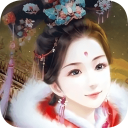 <b>皇帝之大清王朝破解版金手指</b>